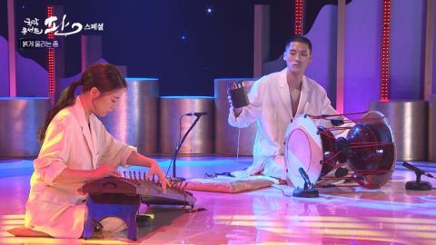 스페셜 14회 열네번째 판! 4월 8일(토) 자연별곡